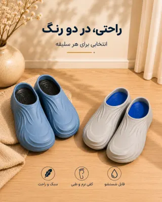 ایزو کراکس zeytoon
