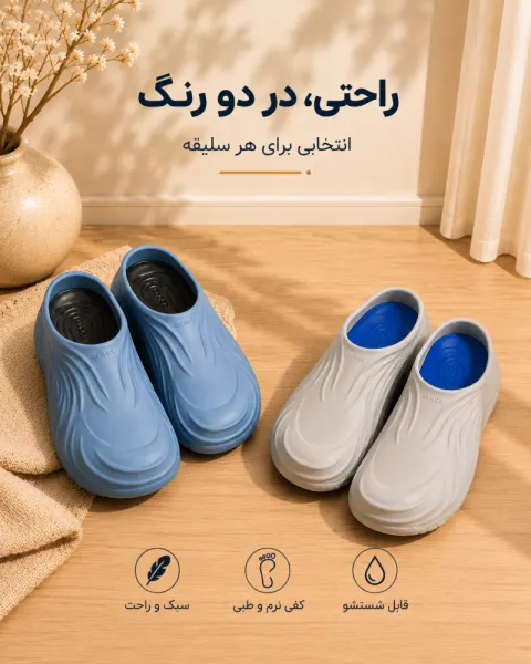 ایزو کراکس zeytoon