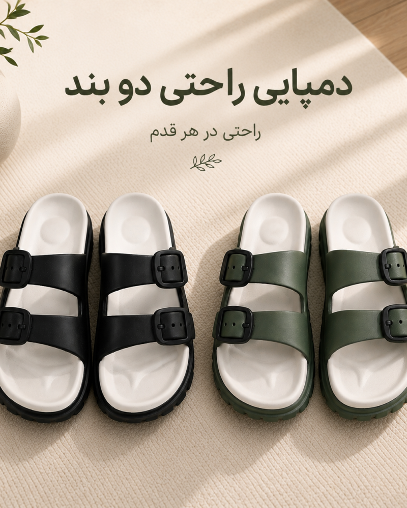 دمپایی مهرتا دو بنده کد510062