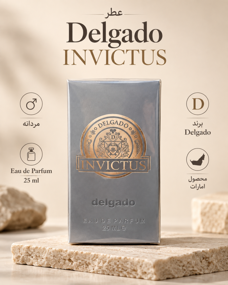 ادکلن مردانه دلگادو Invictus